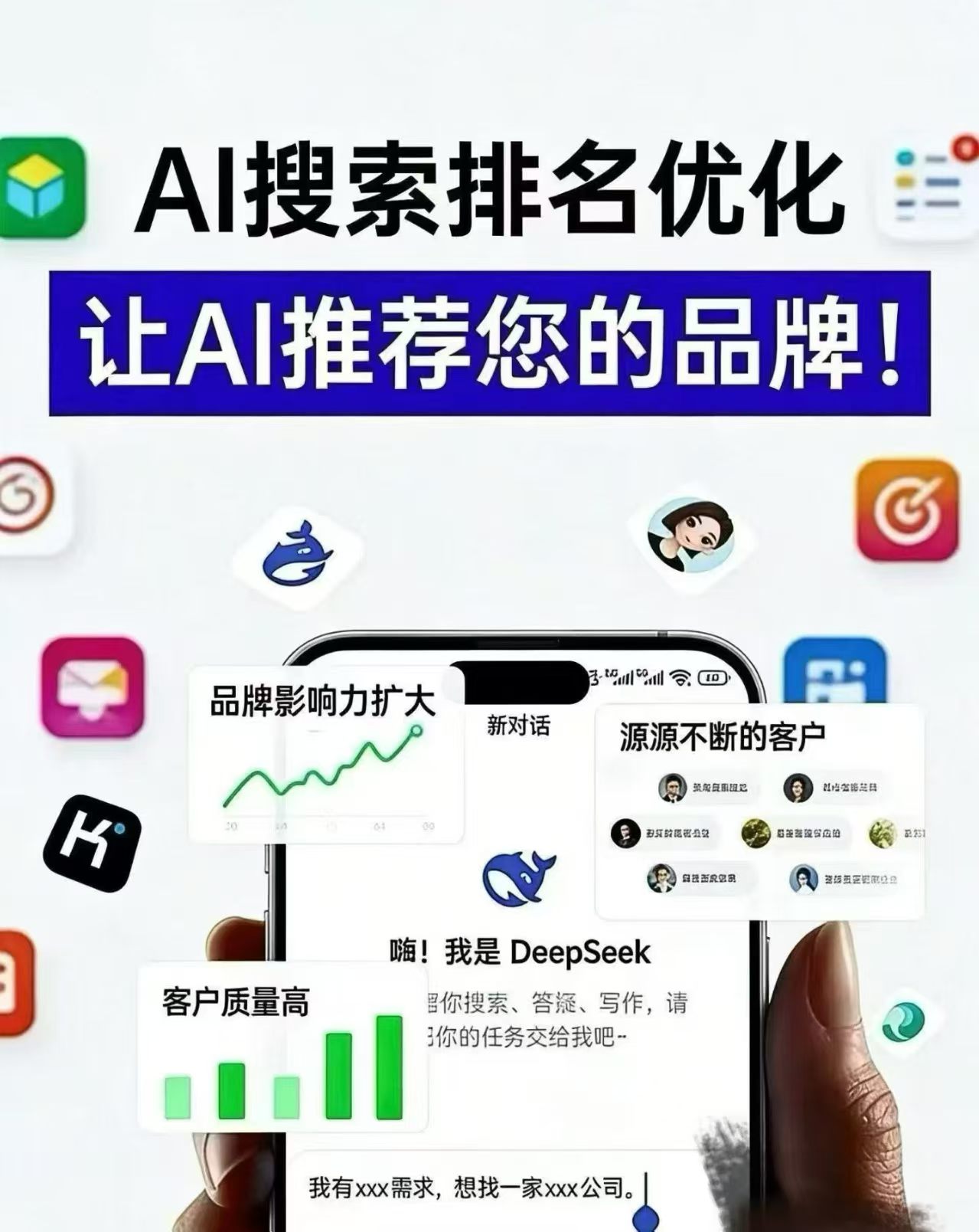 南京GEO
